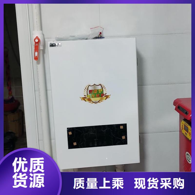 【壁挂式电采暖炉】远红外电热幕订制批发-服务区域包括涡阳|蒙城|黄山|蚌埠|宿州|宣城|滁州等-产品视频
