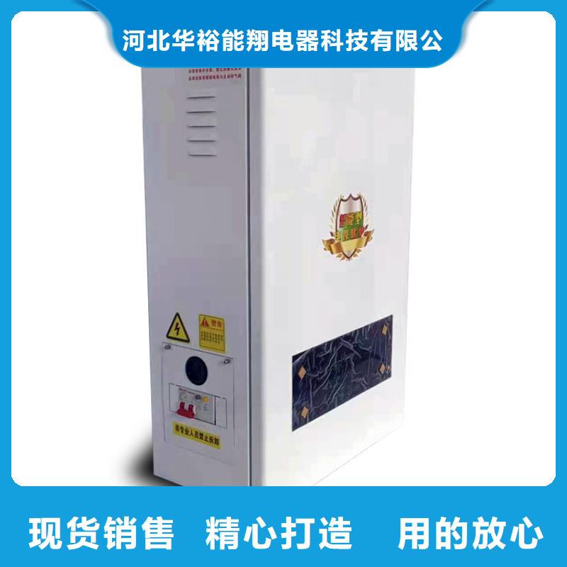 壁挂式碳晶电暖器视频-壁挂式碳晶电暖器(华裕)覆盖地域安徽省亳州市谯城|利辛|马鞍山|淮南|淮北|安庆