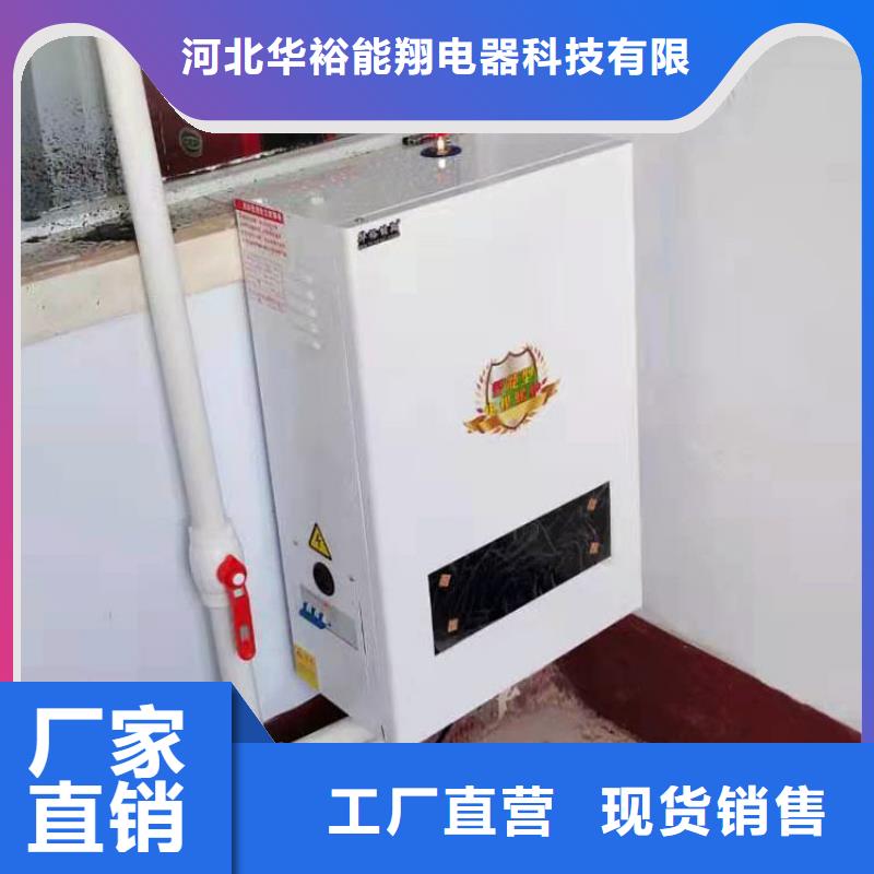 【 壁挂式电采暖炉 发热瓷砖型号全价格低】华裕壁挂式碳晶电暖器
