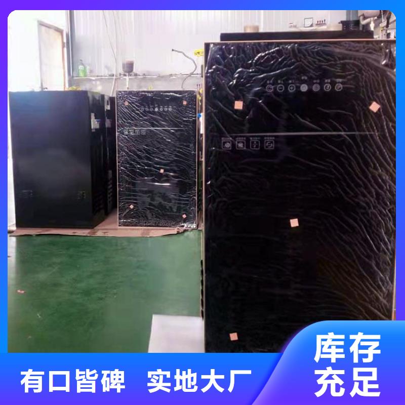 【电锅炉】 碳纤维电地暖种类丰富-华裕能翔电器科技(廊坊市分公司)