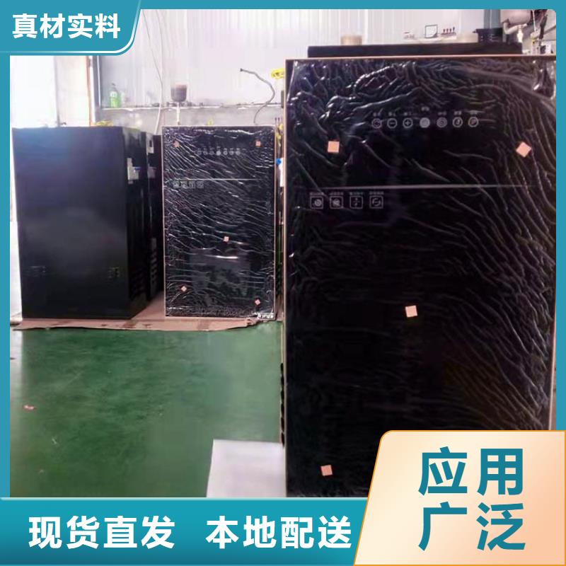 【 电锅炉-电采暖锅炉好货直供】