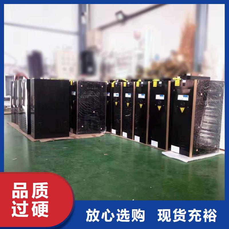 【电锅炉】 碳纤维电地暖种类丰富-华裕能翔电器科技(廊坊市分公司)