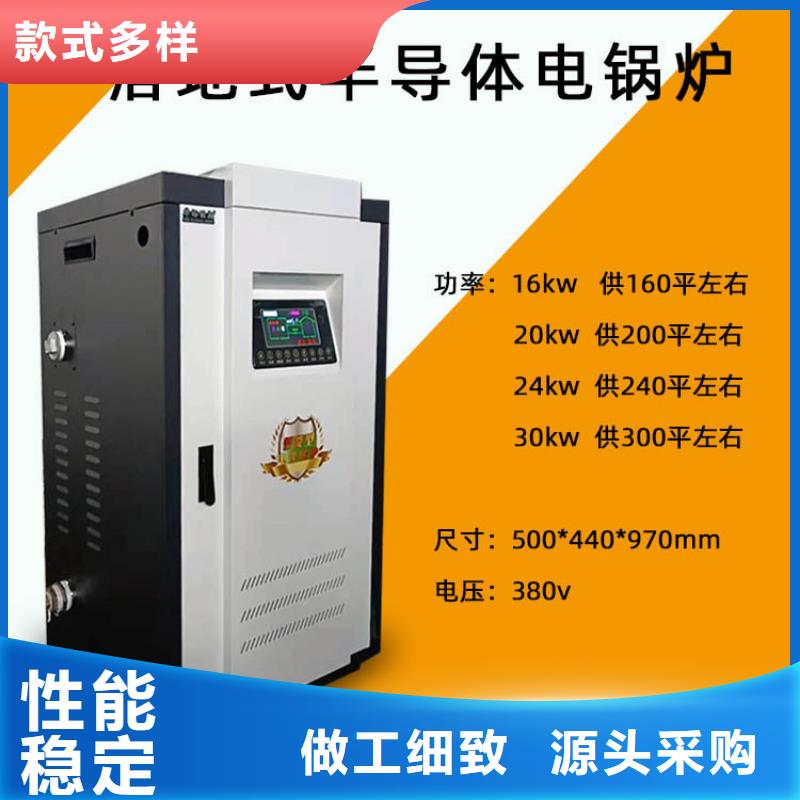 【电锅炉】 碳纤维电地暖种类丰富-华裕能翔电器科技(廊坊市分公司)