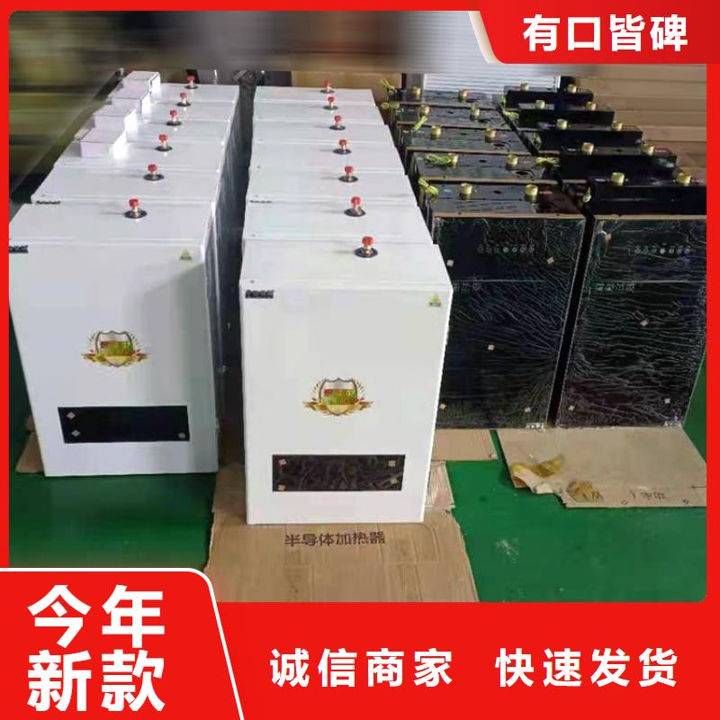 【电锅炉】 碳纤维电地暖种类丰富-华裕能翔电器科技(廊坊市分公司)