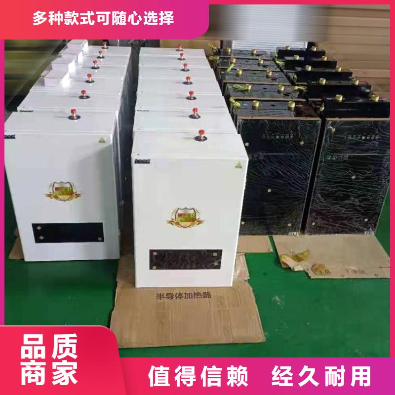 【 电锅炉-电壁挂炉您想要的我们都有】_华裕能翔电器科技(济南市分公司)