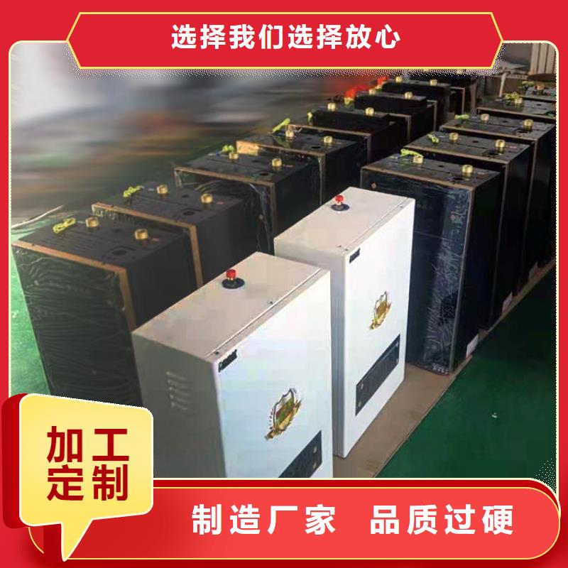 【 电锅炉-电采暖锅炉好货直供】