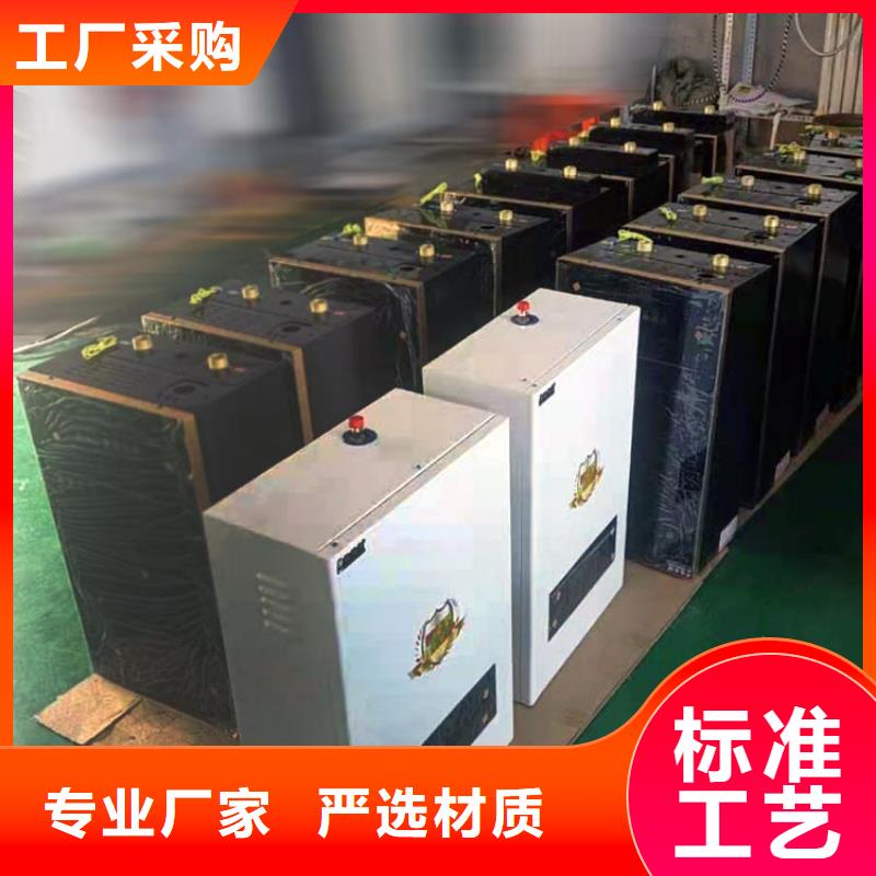 【 电锅炉-电壁挂炉您想要的我们都有】_华裕能翔电器科技(济南市分公司)