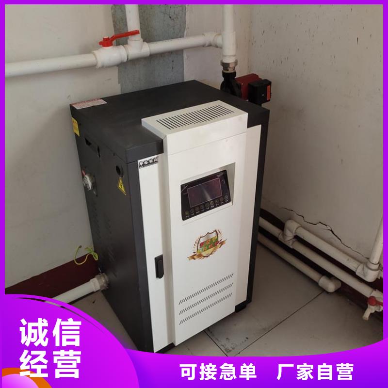 【 电锅炉-电采暖锅炉好货直供】