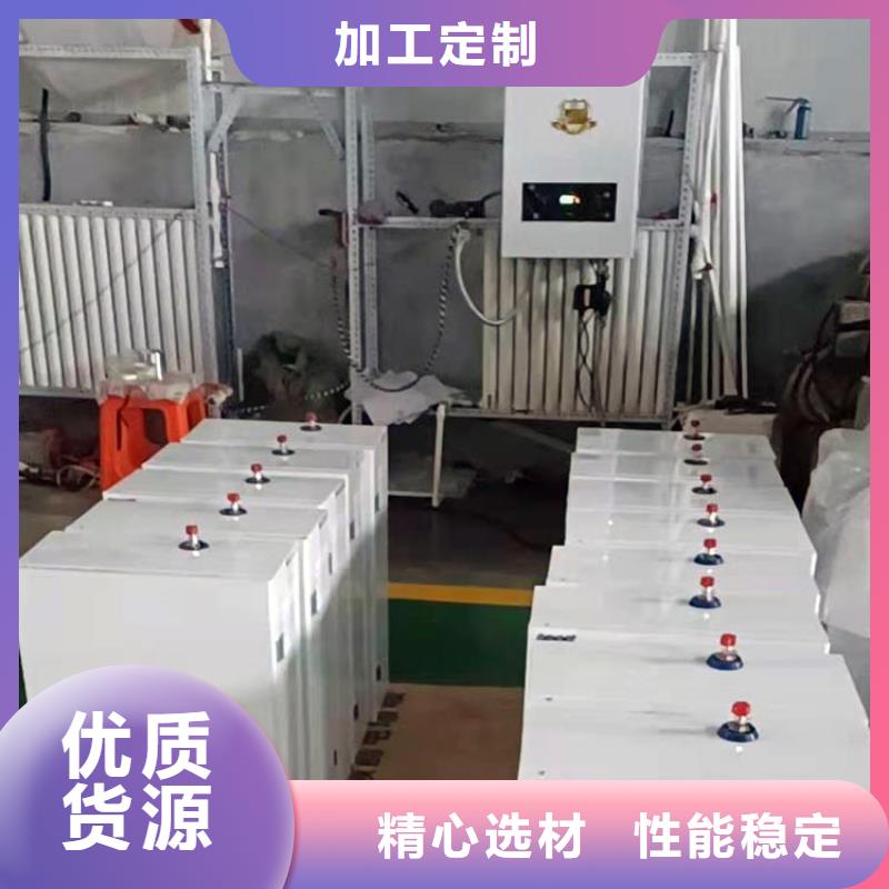 【 电锅炉-电采暖锅炉好货直供】
