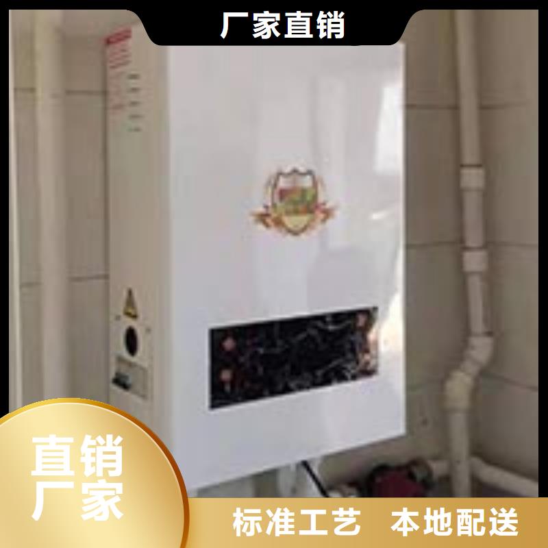 【 电锅炉-电壁挂炉您想要的我们都有】_华裕能翔电器科技(济南市分公司)