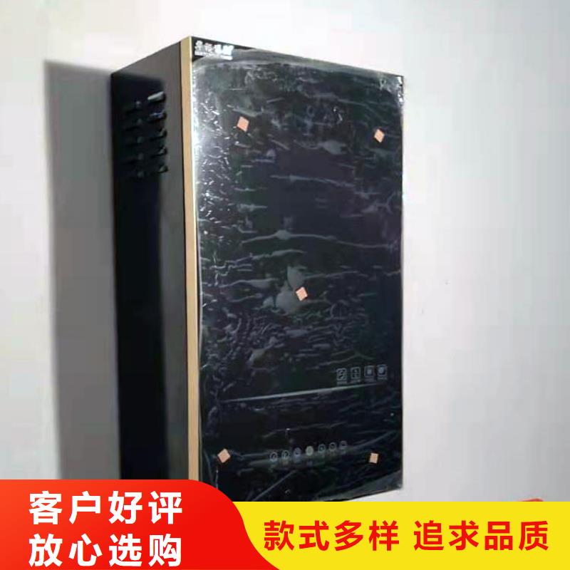 【 电锅炉-电壁挂炉您想要的我们都有】_华裕能翔电器科技(济南市分公司)