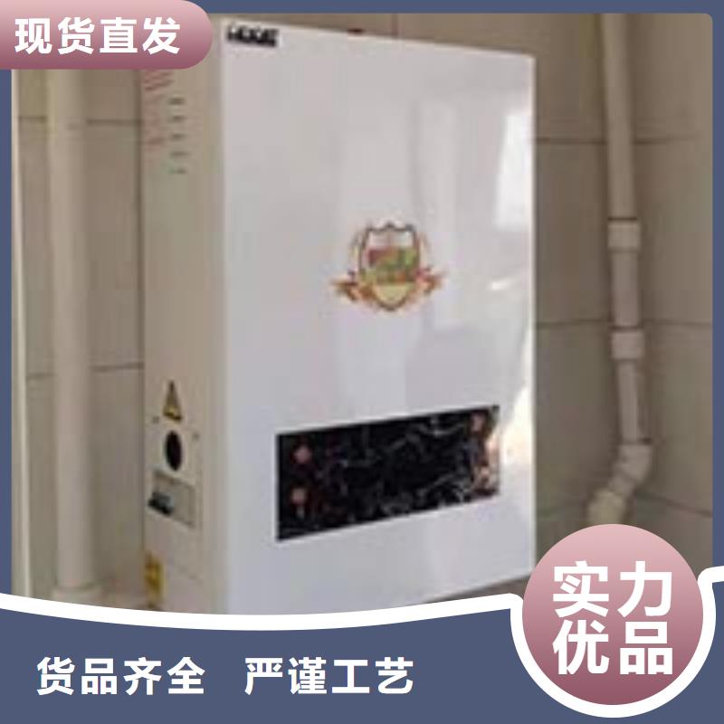 电热水锅炉电采暖炉准时交付