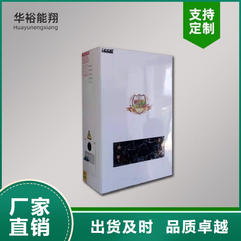 电热水锅炉电采暖炉准时交付