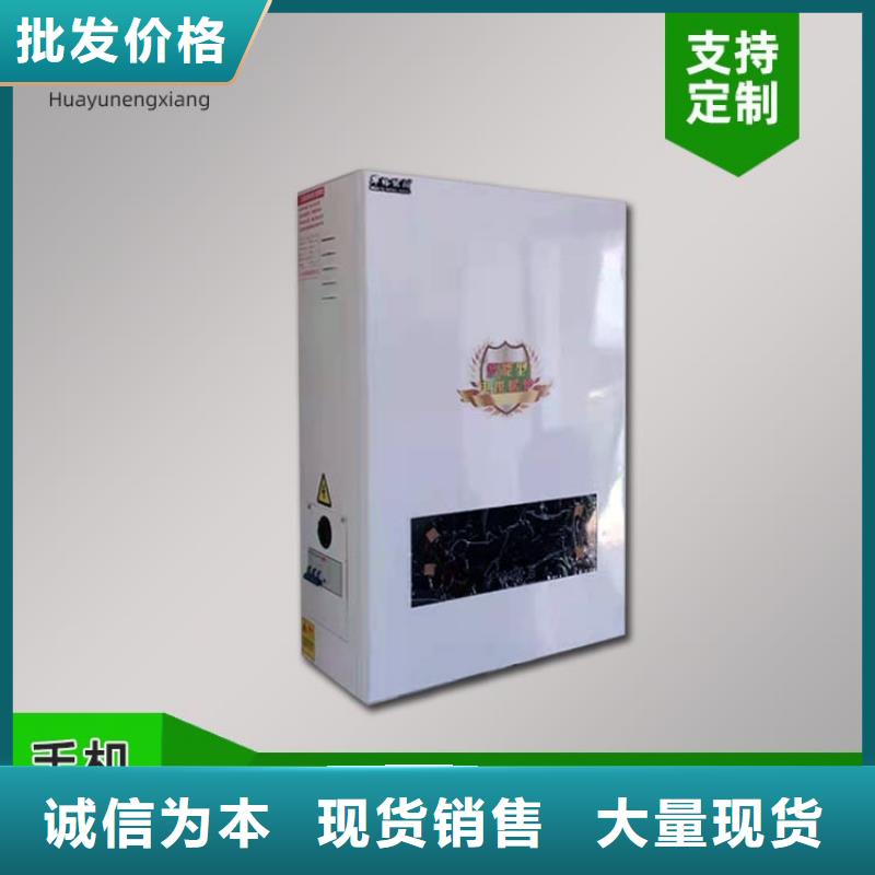 电热水锅炉电壁挂炉出货快