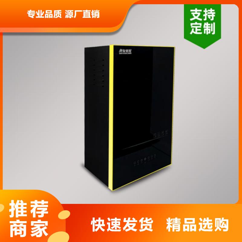 电热水锅炉远红外电热板精品选购