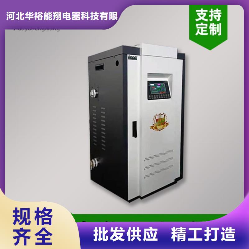 电热水锅炉远红外碳纤维电暖器厂家货源