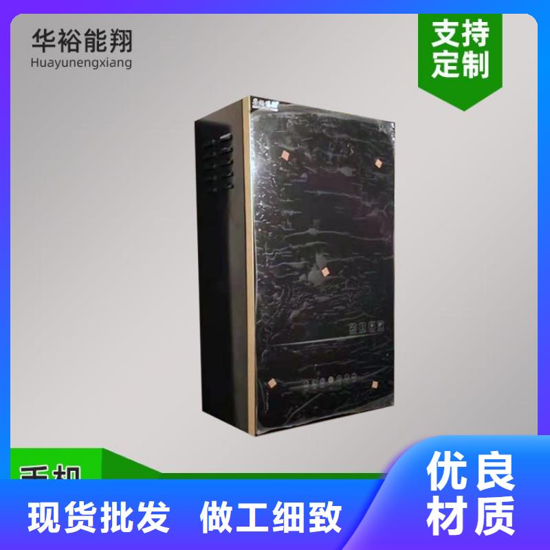 电热水锅炉碳纤维电暖器品质不将就
