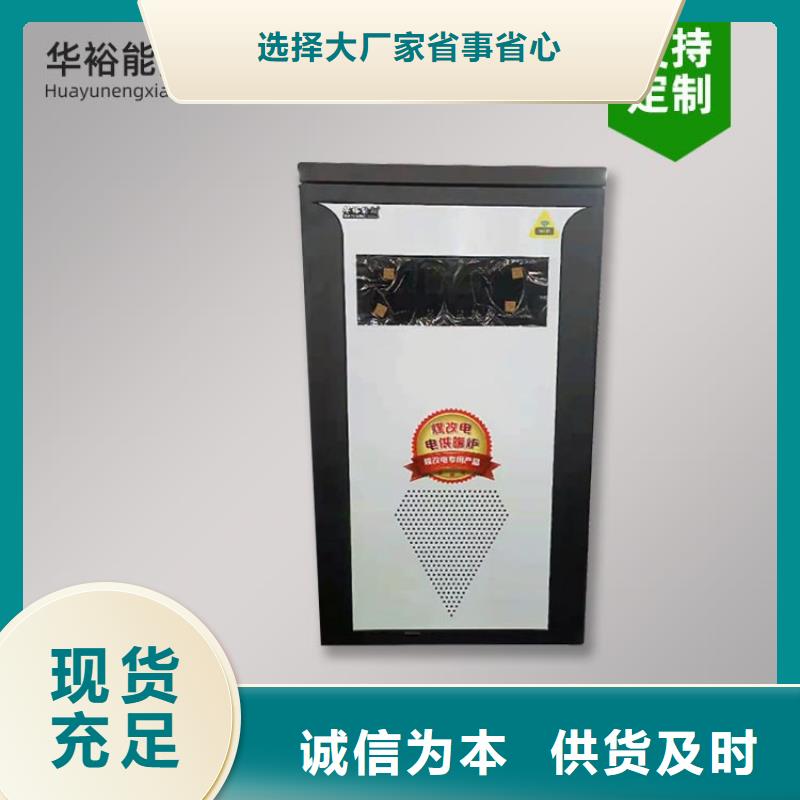 电热水锅炉电采暖炉海量现货