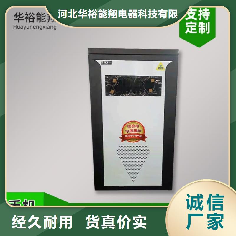 电热水锅炉,电锅炉工厂直销