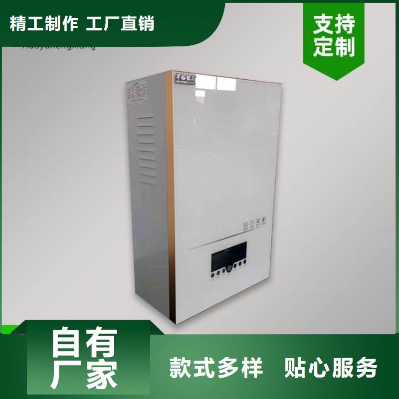 电热水锅炉_电地暖发热线品质有保障
