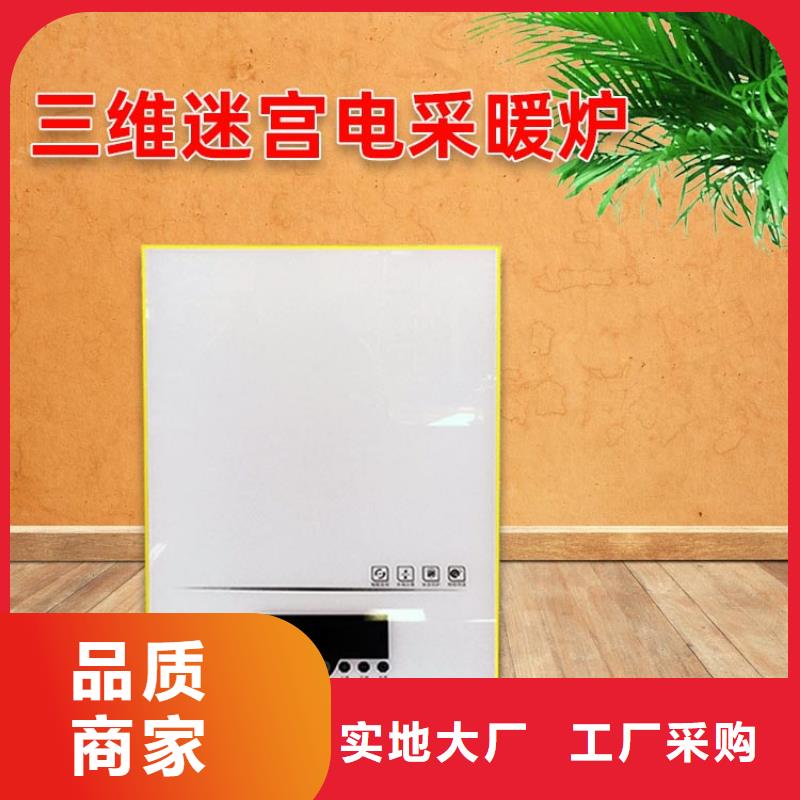 电热水锅炉家用电采暖炉可零售可批发