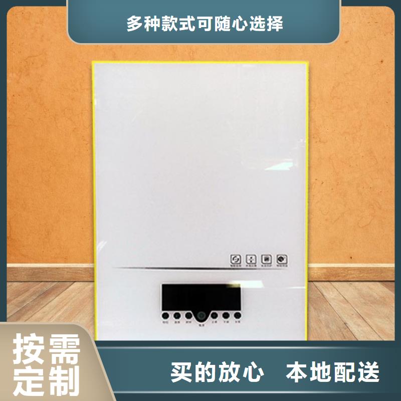 电热水锅炉远红外电热幕厂家现货批发
