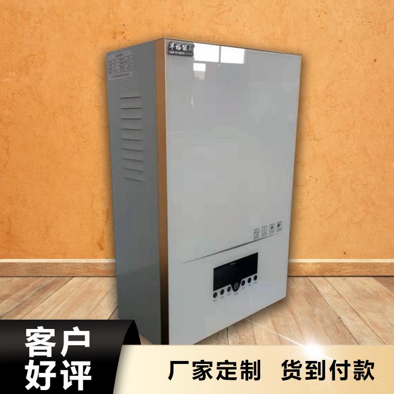 电热水锅炉远红外碳纤维电暖器优质材料厂家直销