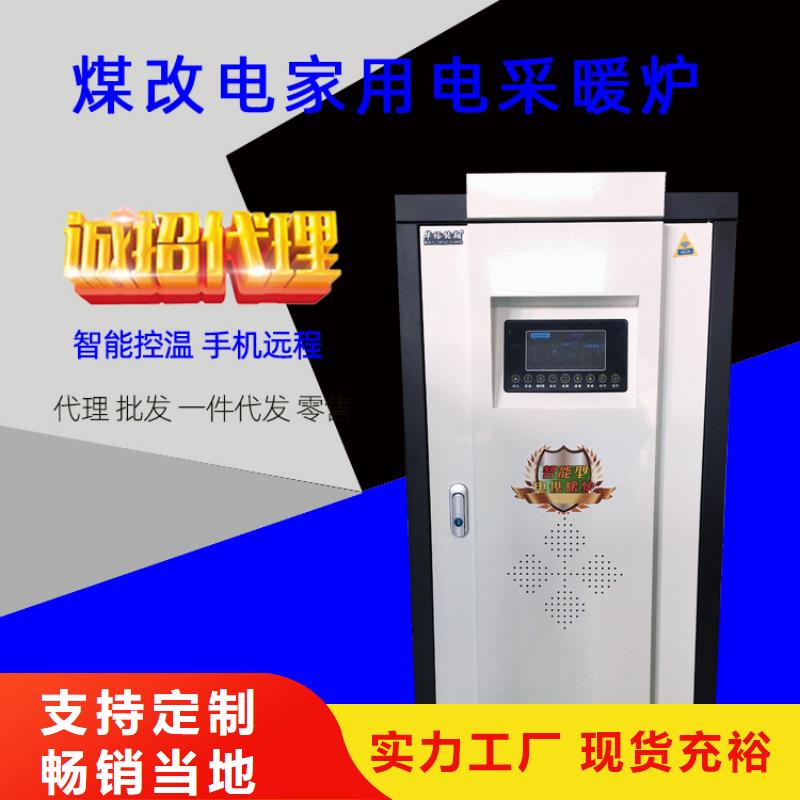 电热水锅炉电壁挂炉出货快