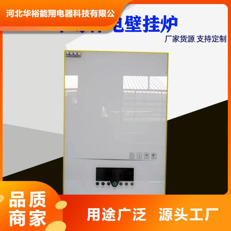 电热水锅炉电壁挂炉出货快