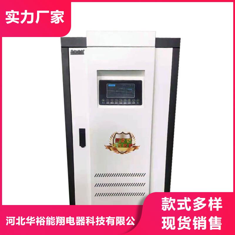 电热水锅炉远红外碳纤维电暖器品种全