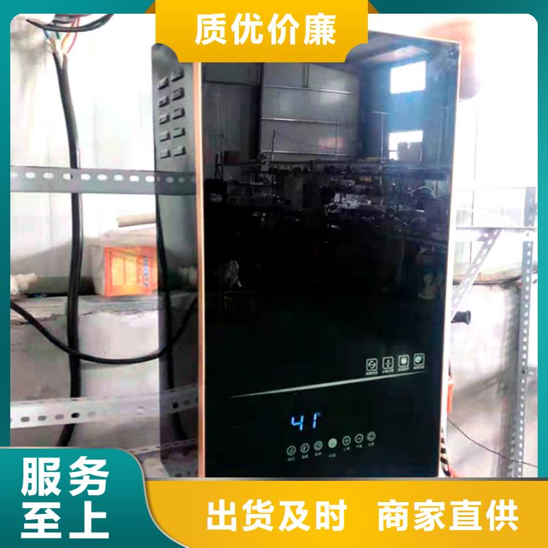 电热水锅炉电采暖炉海量现货