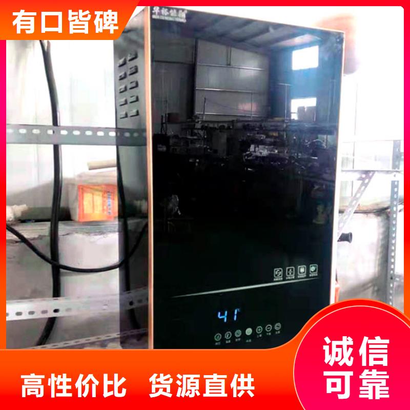 电热水锅炉电壁挂炉出货快