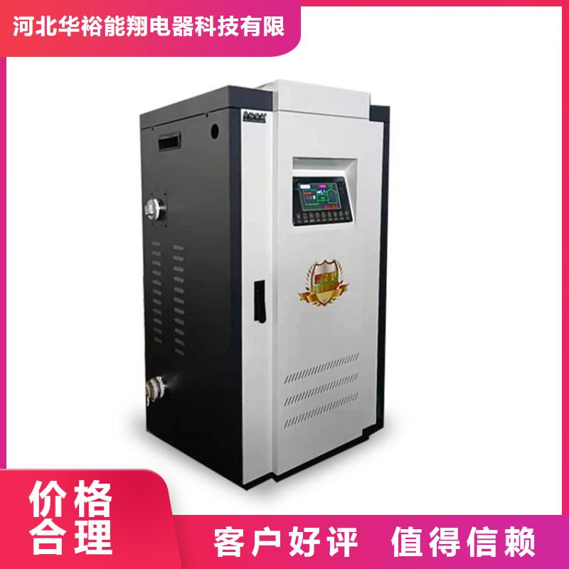 电热水锅炉碳纤维电暖器高性价比