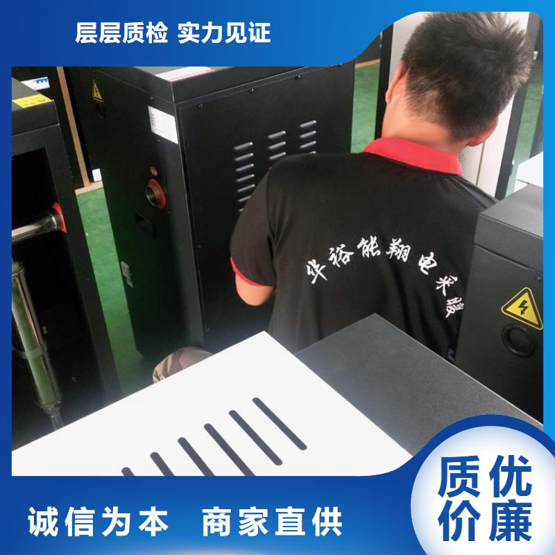 电热水锅炉_电采暖炉发货及时