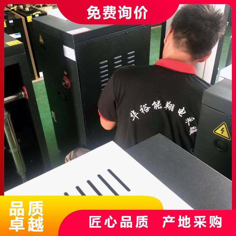电热水锅炉电锅炉拥有核心技术优势
