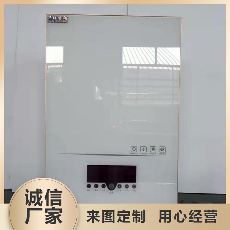 电热水锅炉远红外电热幕厂家现货批发