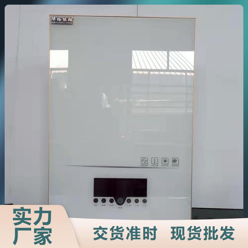 电热水锅炉【电采暖炉】严格把关质量放心