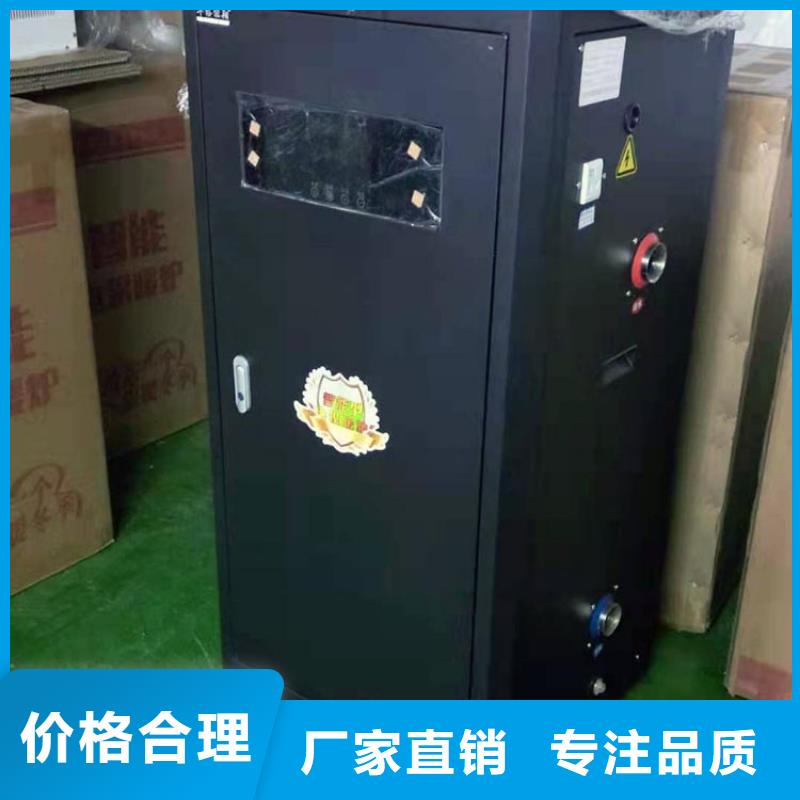 电热水锅炉远红外电热板精品选购