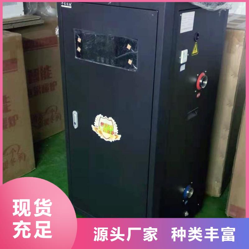 电热水锅炉远红外碳纤维电暖器品种全