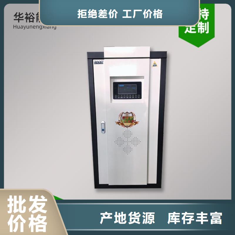 电热水锅炉,电锅炉工厂直销