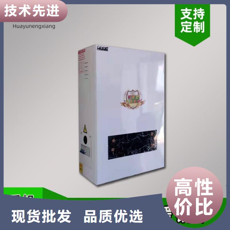 电热水锅炉【电采暖炉】严格把关质量放心