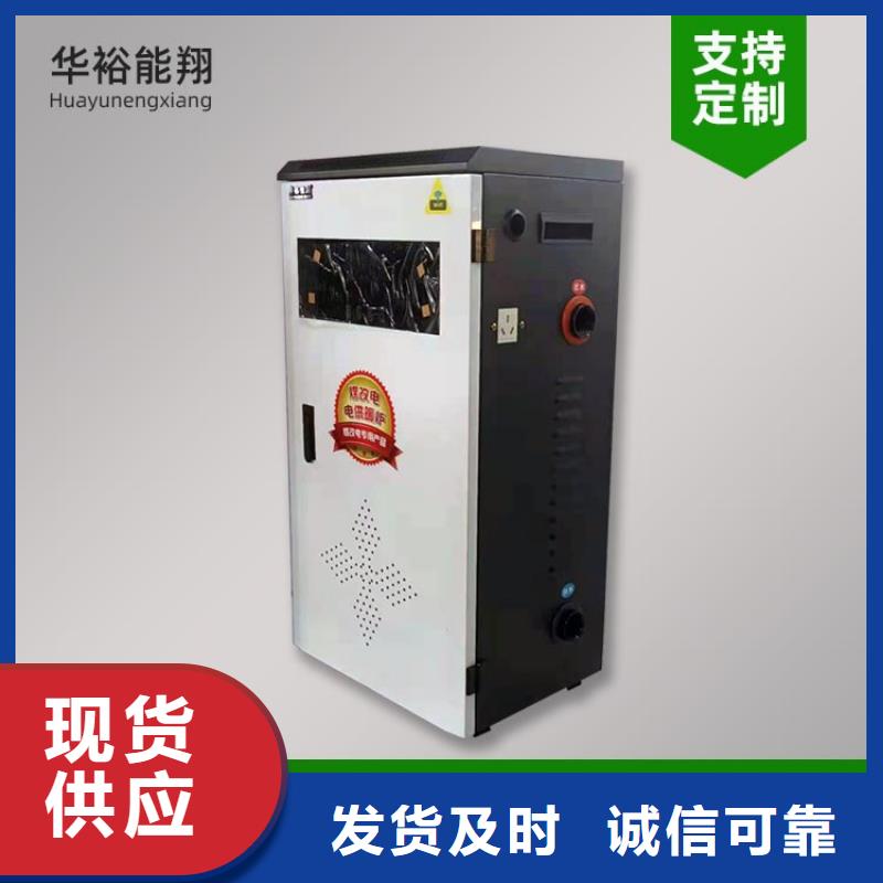 【电热水锅炉电地暖发热线生产经验丰富】