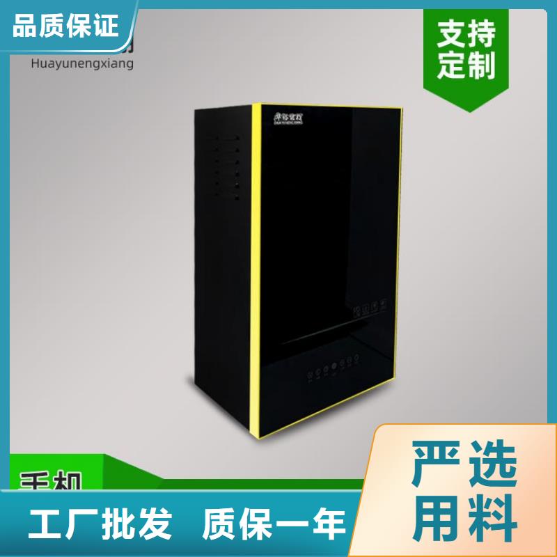 电热水锅炉-电地暖发热模块一手货源
