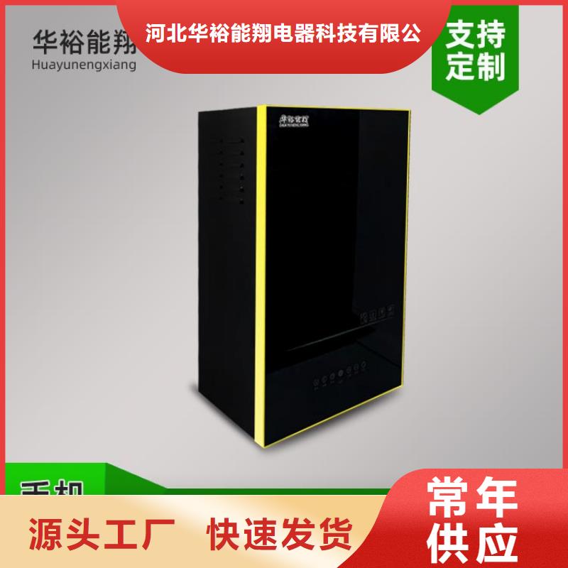 电热水锅炉远红外碳纤维电暖器工厂价格