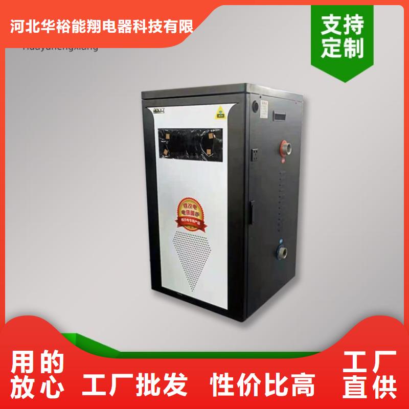 【 电热水锅炉碳纤维电地暖源厂供货】覆盖范围含|阳城|泽州|运城|朔州|太原|晋中|吕梁|大同|长治