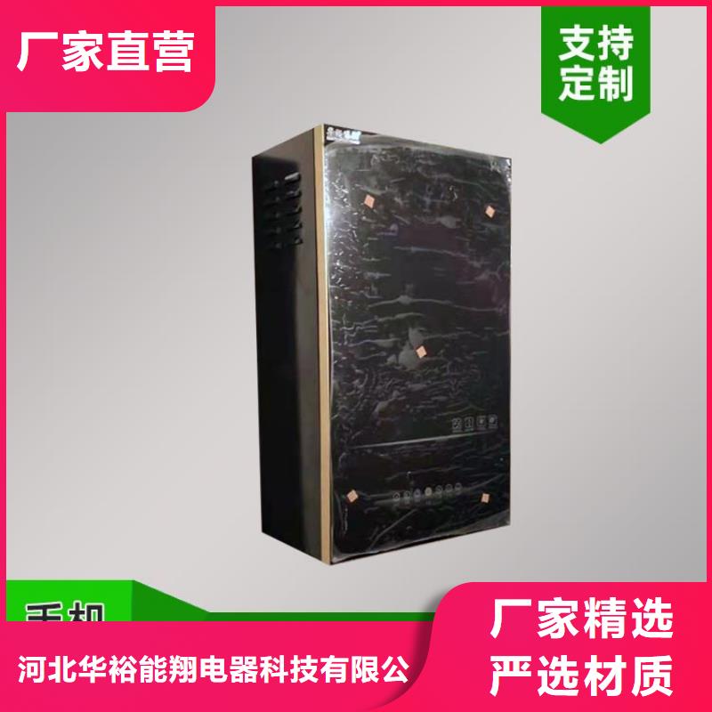电热水锅炉电采暖炉准时交付