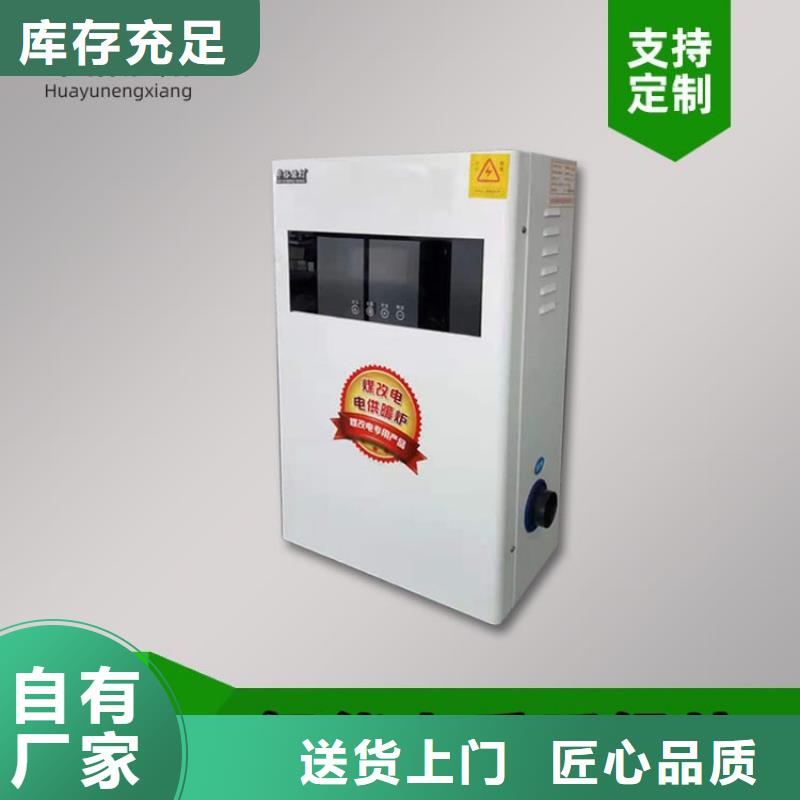 【电热水锅炉】,碳纤维电暖器甄选好厂家