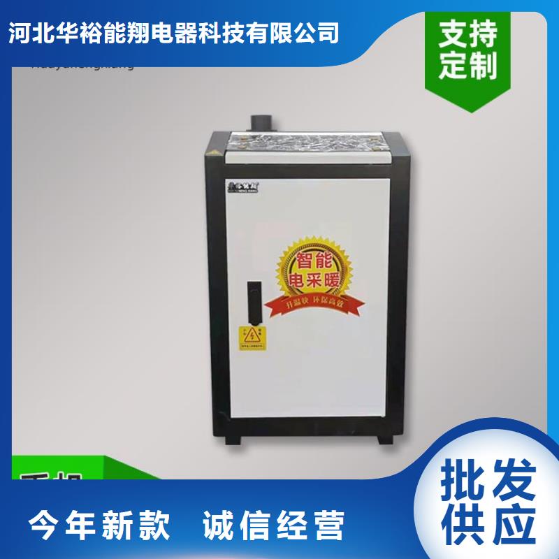 电热水锅炉,家用电锅炉一手价格