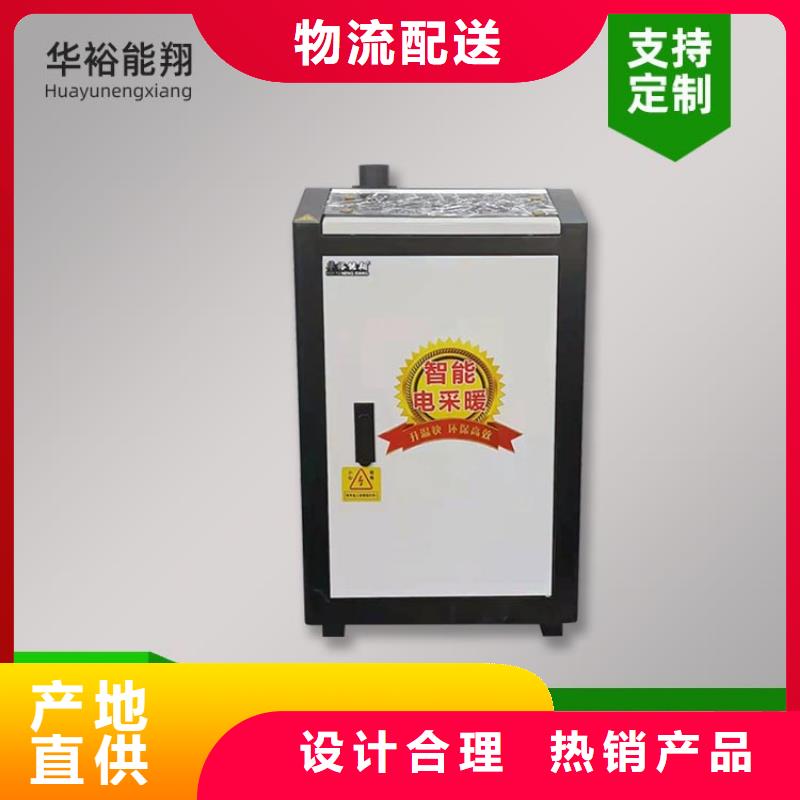 电热水锅炉电锅炉拥有核心技术优势