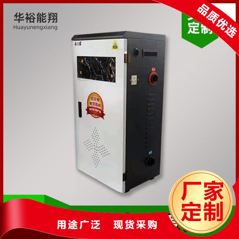电热水锅炉壁挂式碳晶电暖器免费获取报价